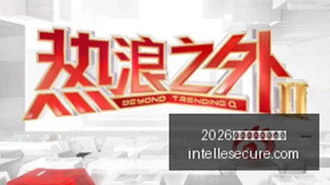 雷军站总部受热捧，陈睿亲自接待，现场欢呼声雷总好不断
